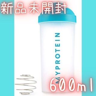 マイプロテイン(MYPROTEIN)の★お買い得★　マイプロテイン シェイカー　600ml(トレーニング用品)