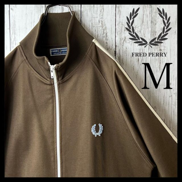 【希少】FRED PERRY 80s' トラックジャケット  ポルトガル製M相当