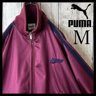 プーマ PUMA ベロア 異素材 ジャージ TTP ジャケット パーカー 別珍 ...