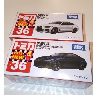 タカラトミー(Takara Tomy)のトミカ NO36 BMW i4  初回特別仕様と通常版２台セット　②(ミニカー)