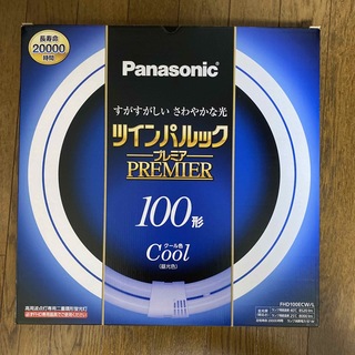パナソニック(Panasonic)のPanasonic ツインパルックプレミア　100形　クール色(蛍光灯/電球)