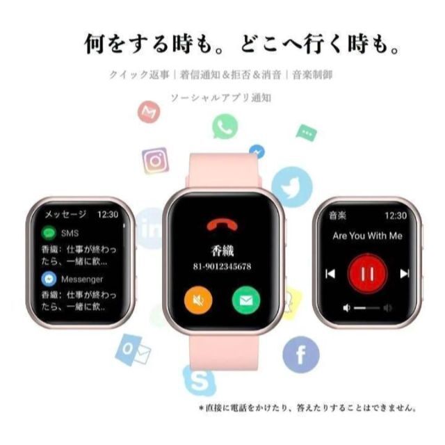 ❤️大人気❤️スマートウォッチ 1.75インチ大画面 スマホ探し ピンク