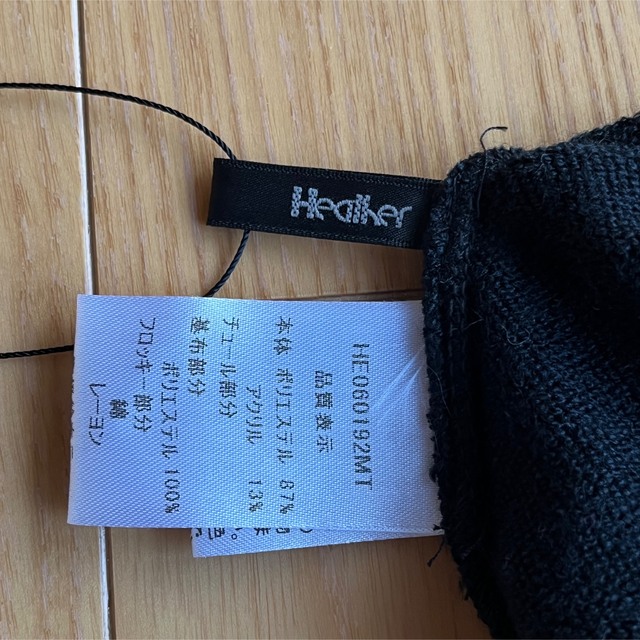 heather(ヘザー)のHeather  ニット　セーター レディースのトップス(ニット/セーター)の商品写真