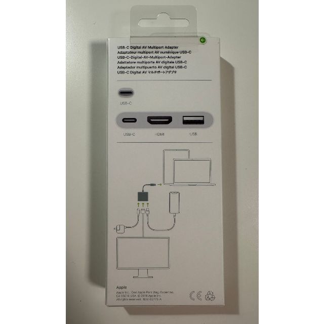 Apple USB-C Digital AV Multiport Adapter 1
