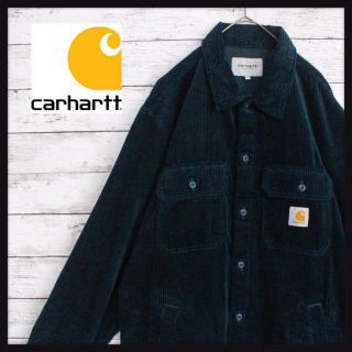 カーハート(carhartt)の【最高デザイン】カーハート コーデュロイ ジャケット 入手困難 即完売 人気色(ブルゾン)