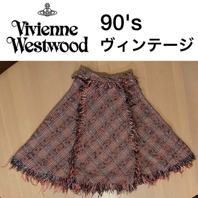 Vivienne Westwood - ︎︎ 90's ヴィンテージ ︎ Vivienne Westwood スカートの通販 by ゆず's