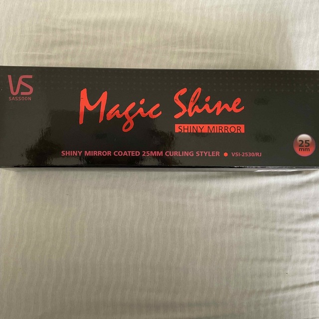 VS SASSOON Magic Shine カールアイロン VSI-2530/ スマホ/家電/カメラの美容/健康(ヘアアイロン)の商品写真