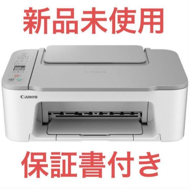 送料込みcanon  CANON キヤノンTS3530純正インク付き