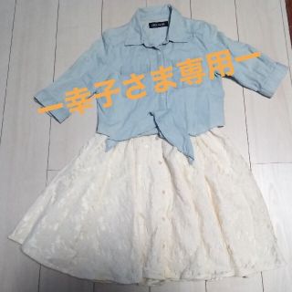 セシルマクビー(CECIL McBEE)の幸子さま専用　CECIL McBEE 白ワンピース&ブルーシャツ　キッズMサイズ(ひざ丈ワンピース)