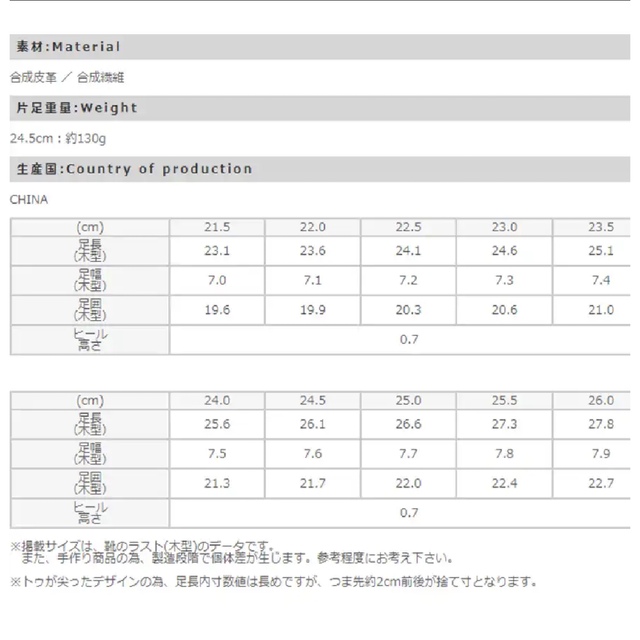 フラットシューズ レディースの靴/シューズ(バレエシューズ)の商品写真