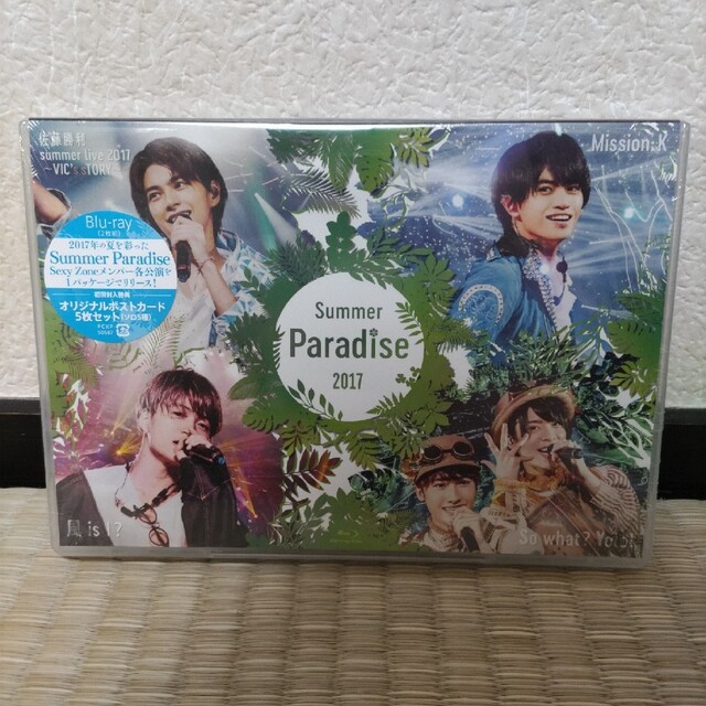 Summer　Paradise　2017 Blu-ray