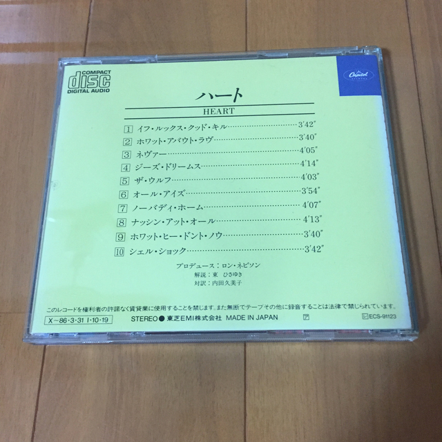 HEART CD エンタメ/ホビーのCD(ポップス/ロック(洋楽))の商品写真