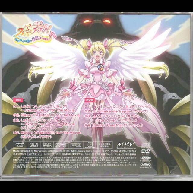 フレッシュ　フレッシュ　フレッシュ　DVD 関西ジュニア フレッシュ!フレッシュ!フレッシュ! LIVE Blu-ray