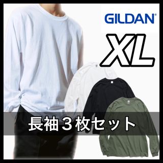 ギルタン(GILDAN)の新品 ギルダン 6oz  無地長袖Tシャツ 白黒ミリタリーグリーン３枚 XL(Tシャツ/カットソー(七分/長袖))