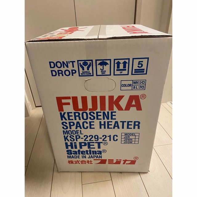 新品 フジカハイペット 黒 反射板付き ストーブ 2