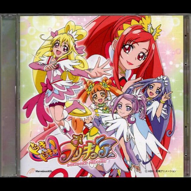 ドキドキ！プリキュア 後期EDテーマCD DVD付きの通販 by