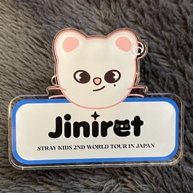 Stray Kids - SKZOO ランダムネームバッチ【ヒョンジン Jiniret】の