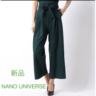 ナノユニバース(nano・universe)の新品　ナノユニバース　 NANO UNIVERSE レディースパンツ(その他)