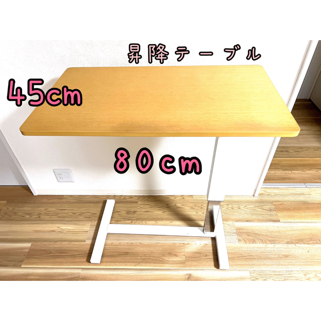 座っても立っても作業ができる昇降テーブル♡ ファッション aleksandra