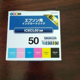 エレコム(ELECOM)の未開封エレコム エプソン用互換インク IC6CL50　おまけ有(PC周辺機器)