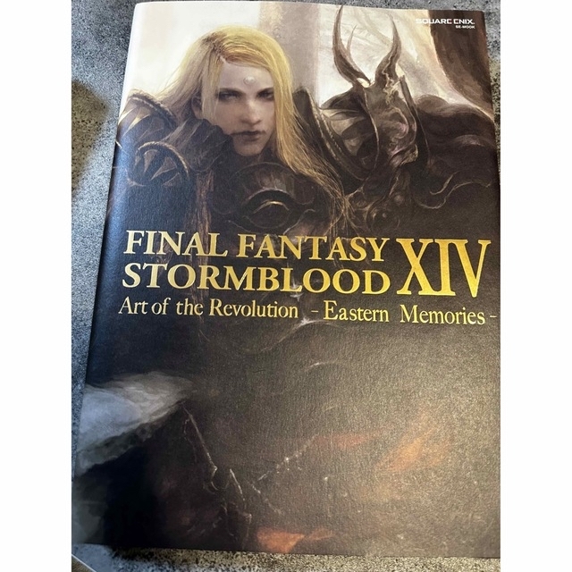 SQUARE ENIX - FF14 アートブック 全5巻セットの通販 by こうき