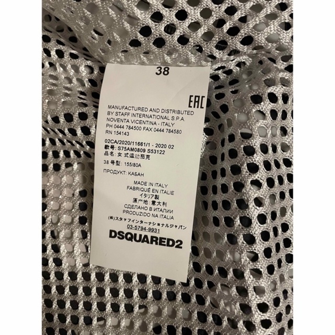 DSQUARED2 - 正規品 新品 DSQUARED2 ディースクエアード DSQUARED2 - 正規品 新品 DSQUARED2 ディースクエアード