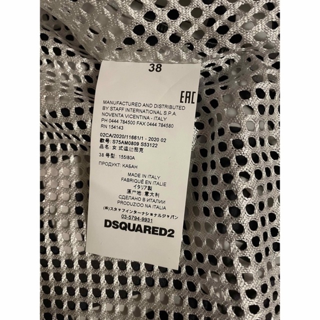 DSQUARED2(ディースクエアード)の正規品 新品 DSQUARED2 ディースクエアード ブルゾン 38 レディースのジャケット/アウター(ブルゾン)の商品写真