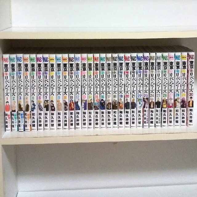 完売】 東京卍リベンジャーズ1-30 全巻セット その他 - www 完売】 東京卍リベンジャーズ1-30 全巻セット その他 - www