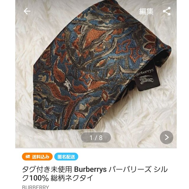 DOLCE&GABBANA - ドルチェアンドガッパーナ D&Gロゴ裏地 DOLCE&GABBANA - ドルチェアンドガッパーナ D&Gロゴ裏地