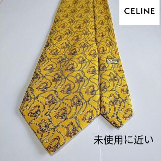 セリーヌ(celine)の未使用に近い　セリーヌ　ネクタイ　コールド　黄色い　ビジネス　スペイン製(ネクタイ)