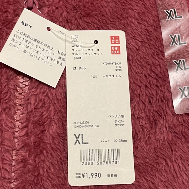 UNIQLO(ユニクロ)の【新品・未使用】ユニクロ　フリースジャケット　婦人用　ピンク　XL レディースのジャケット/アウター(その他)の商品写真