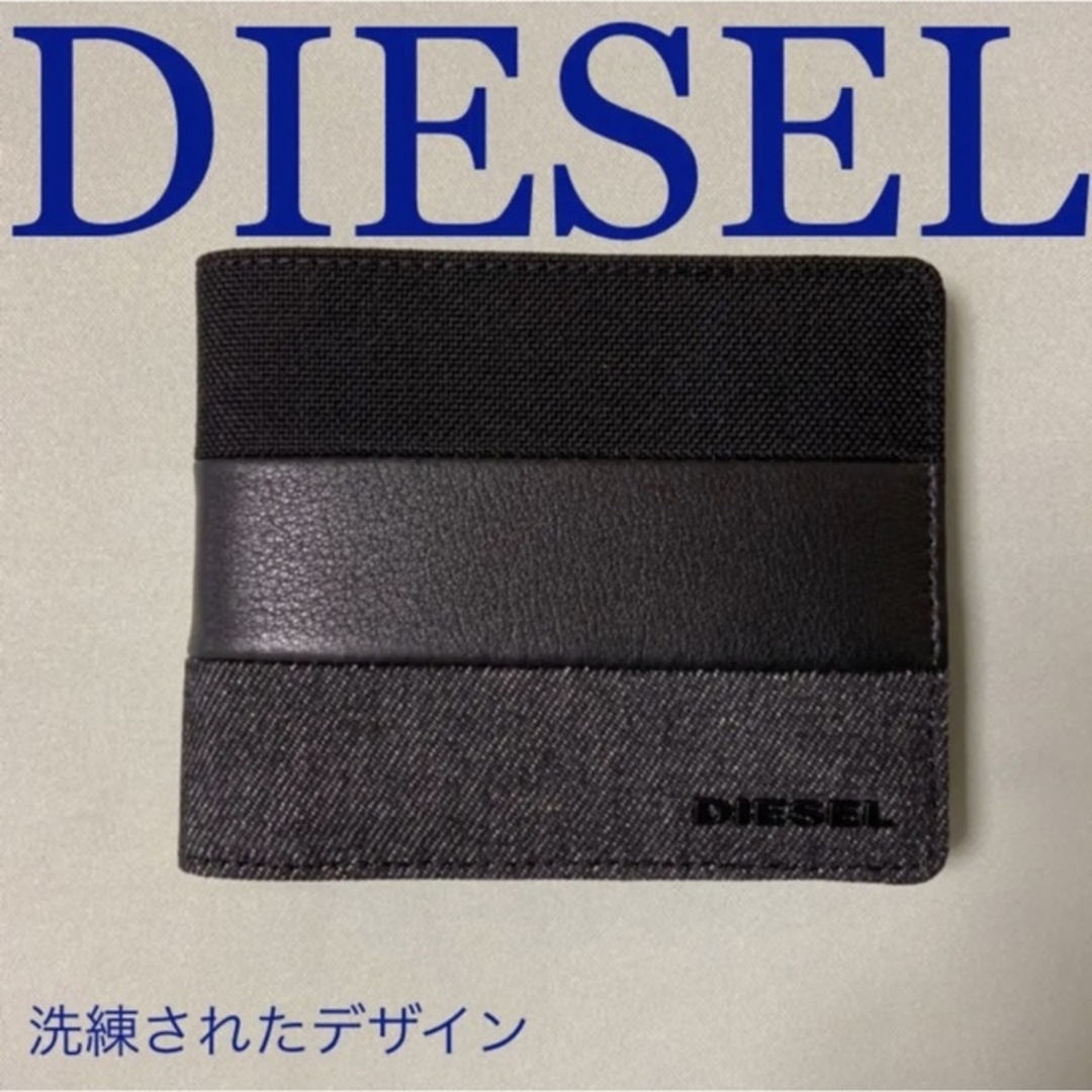洗練されたデザイン　DIESEL　NEELA S　折り財布