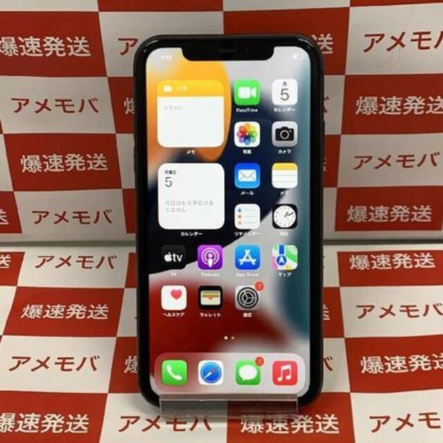 舗 iPhone11 64GB SoftBank MWLT2J ブラック ghanahomecare.com