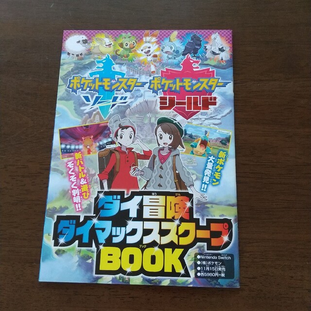 ポケモン　アートブック　4冊セット