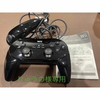 ウィー(Wii)のWii クラシックコントローラーpro ヌンチャク　クロ(家庭用ゲーム機本体)