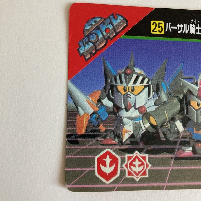 カードダス SDガンダム パート8 No.25 プロモーション　光るカード