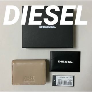 ディーゼル(DIESEL)の上質なデザイン　DIESEL高級シリーズ　LORETTINA　折り財布　ベージュ(財布)