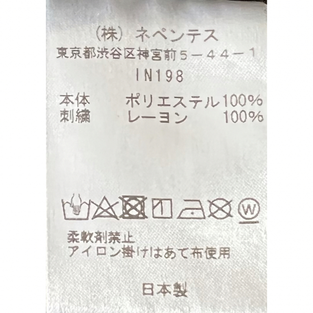 Needles - 【滝藤賢一さん着用•Mサイズ】needles 21ss トラック Needles - 【滝藤賢一さん着用•Mサイズ】needles 21ss トラック