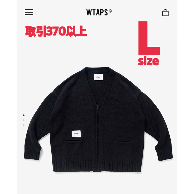 未開封 希少S CLASPER WTAPS ダブルタップス カーディガン