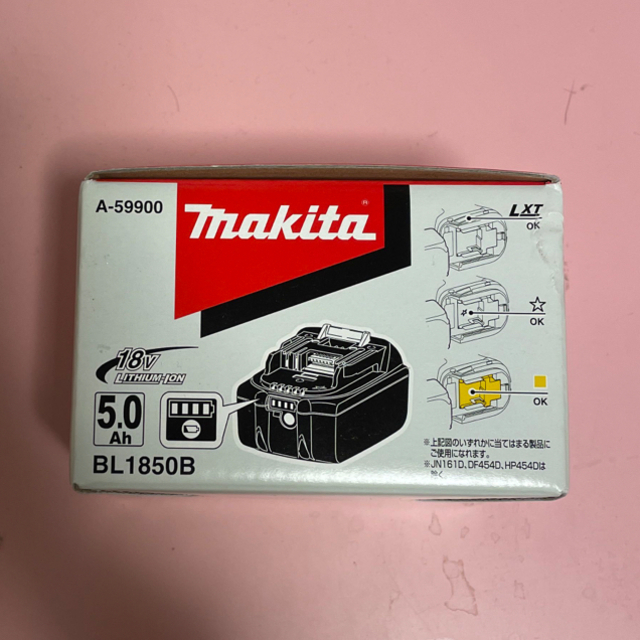 マキタ リチウムイオンバッテリー BL1850B 1個 - www