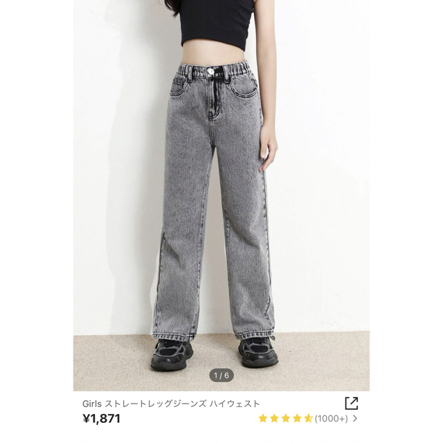 SHEIN＊デニム レディースのパンツ(デニム/ジーンズ)の商品写真