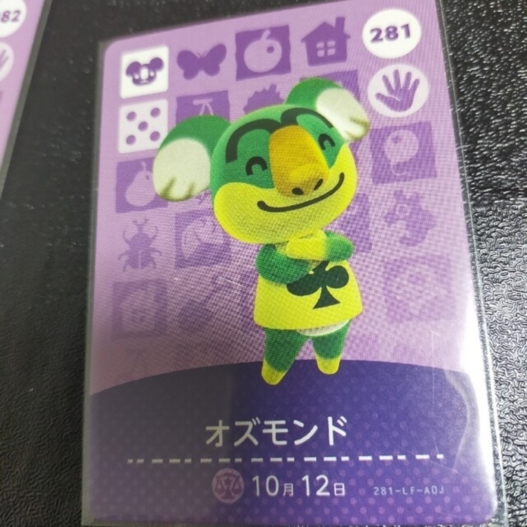 あつ森 amiiboカード まとめ売りの通販 by はるまき's shop|ラクマ