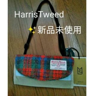 ハリスツイード(Harris Tweed)の新品未使用  ミレスト HarrisTweed トラベルオーガナイザー(ショルダーバッグ)