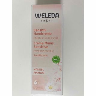 ヴェレダ(WELEDA)の新品未開封　ヴェレダ　ハンドクリーム(ハンドクリーム)