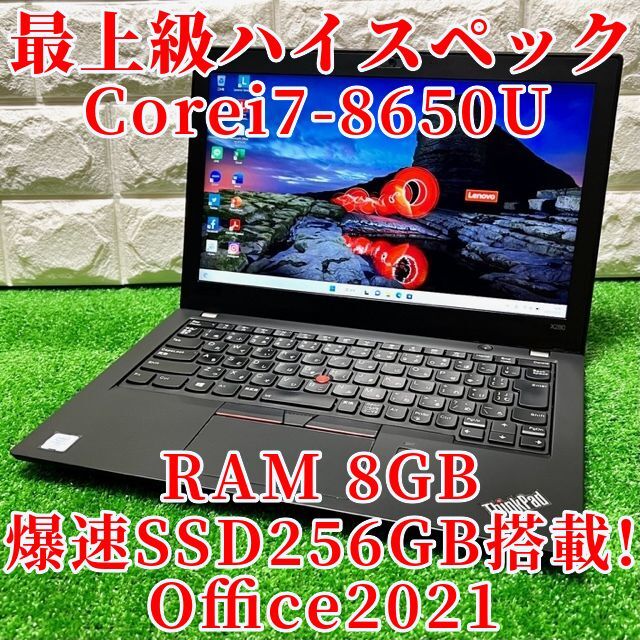 中古】 良品!薄型軽量ハイスペック!【VAIO 2020最上級ハイスペック