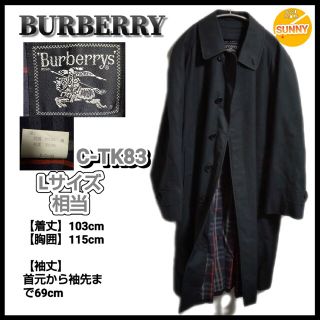 バーバリー(BURBERRY)の【大人気】BURBERRY バーバリー ロングコート C-TK83 三陽商会(ステンカラーコート)