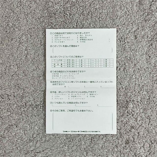 ファミリーコンピュータ - べるぞー様専用 シュワルツェネッガー FC