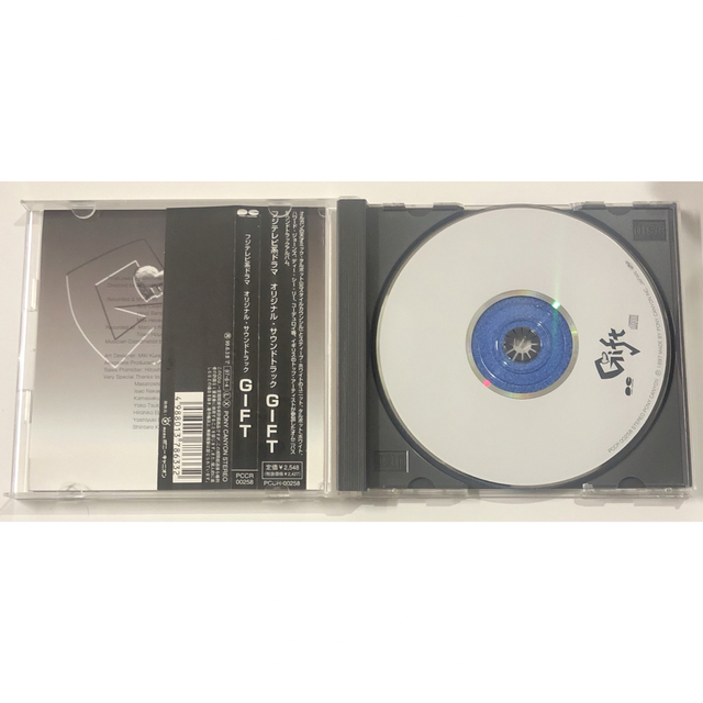 フジテレビ系ドラマ『GIFT(ギフト)』オリジナル・サウンドトラック CD エンタメ/ホビーのCD(テレビドラマサントラ)の商品写真