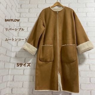 BAYFLOW - BAYFLOWリバーシブルムートンコート