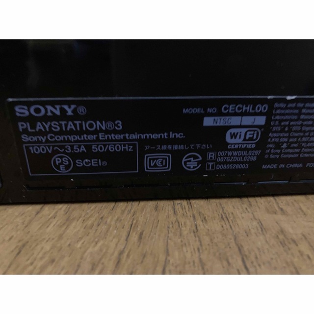 PlayStation3(プレイステーション3)のPlayStation3 CECHL00 80GB ソフト5本付き エンタメ/ホビーのゲームソフト/ゲーム機本体(家庭用ゲーム機本体)の商品写真